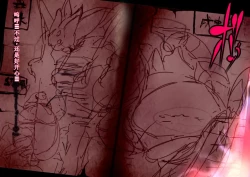 Page 74 of 【中文翻译】ふたなり冒険家フィオナさんの奇妙な出逢い