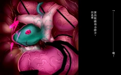 Page 57 of 【中文翻译】ふたなり変化奇譚 ヨミコとコヨリと蛇の神さま