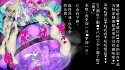 Page 52 of 【中文翻译】ふたなり植物魔王の勇者TSメス咲き魔物融合！？