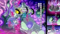 Page 76 of 【中文翻译】ふたなり植物魔王の勇者TSメス咲き魔物融合！？