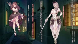 Page 15 of Oujou no Henshin Heroine Henshin Senki Edrinna The Princess Oujo ga GothLoli Akutou-tachi no Seidorei ni Ochiru made~（机翻)