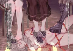 Page 250 of Oujou no Henshin Heroine Henshin Senki Edrinna The Princess Oujo ga GothLoli Akutou-tachi no Seidorei ni Ochiru made~（机翻)