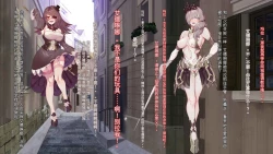 Page 39 of Oujou no Henshin Heroine Henshin Senki Edrinna The Princess Oujo ga GothLoli Akutou-tachi no Seidorei ni Ochiru made~（机翻)