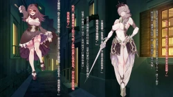 Page 7 of Oujou no Henshin Heroine Henshin Senki Edrinna The Princess Oujo ga GothLoli Akutou-tachi no Seidorei ni Ochiru made~（机翻)