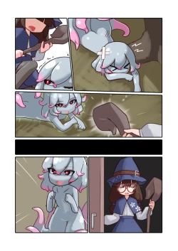 Page 1 of ふたなり魔女見習いがスキュラ娘と爛れた生活を送る話【无文字】