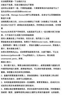 Page 36 of Mao Senpai no Houkago | 麻央前辈的放学后