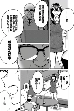 Page 123 of Minpaku 2