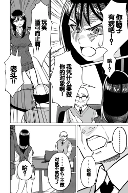 Page 124 of Minpaku 2