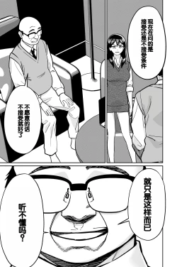 Page 125 of Minpaku 2