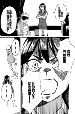 Page 133 of Minpaku 2