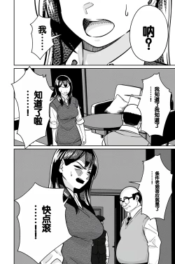 Page 140 of Minpaku 2