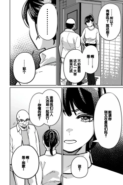 Page 32 of Minpaku 2