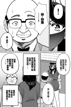 Page 41 of Minpaku 2