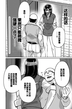 Page 42 of Minpaku 2