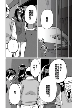 Page 48 of Minpaku 2