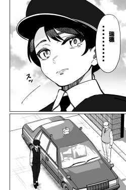 Page 56 of Minpaku 2