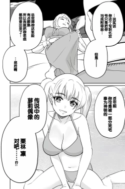 Page 60 of Minpaku 2