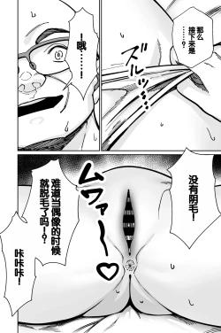 Page 70 of Minpaku 2