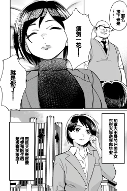 Page 72 of Minpaku 2