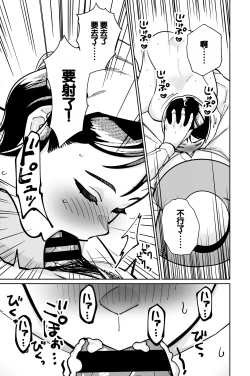 Page 79 of Minpaku 2