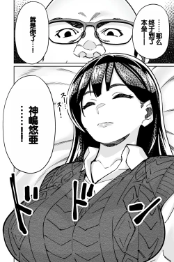 Page 82 of Minpaku 2