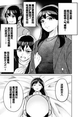 Page 83 of Minpaku 2