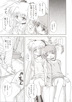 Page 8 of Lyrical Magical Ignition!