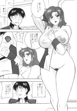 Page 10 of H·H Soushuuhen 6