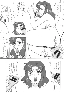 Page 37 of H·H Soushuuhen 6