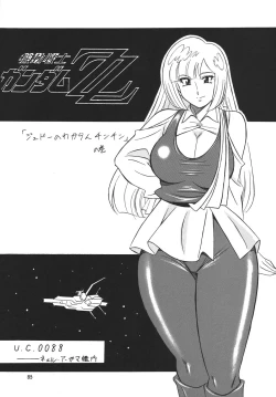 Page 85 of H·H Soushuuhen 6