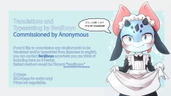 Page 23 of OneShota Reversal