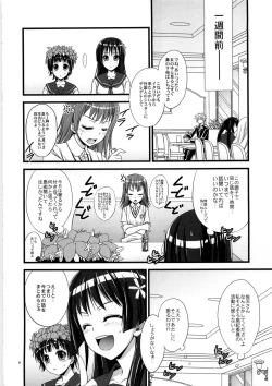 Page 6 of Ore no BiriBiri ga Konna Deredere na Wake ga Nai