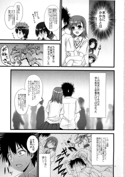 Page 9 of Ore no BiriBiri ga Konna Deredere na Wake ga Nai
