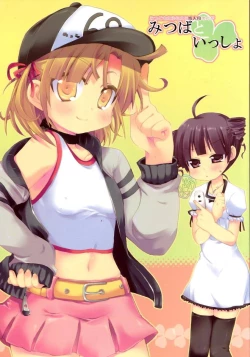 Page 1 of Mitsuba to Issho