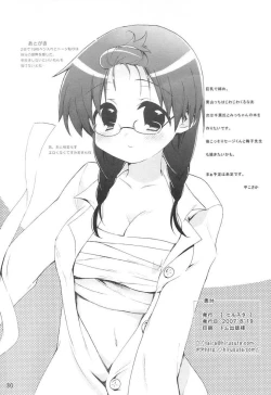 Page 29 of Mitsuba to Issho