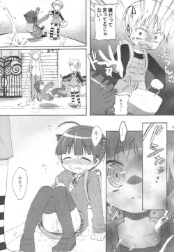 Page 6 of Mitsuba to Issho