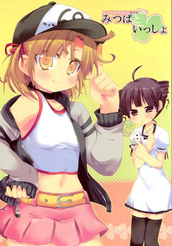 Download Mitsuba to Issho