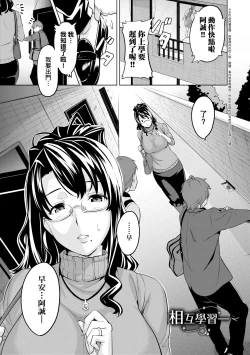 Page 176 of Ima Ria | 夢想成真