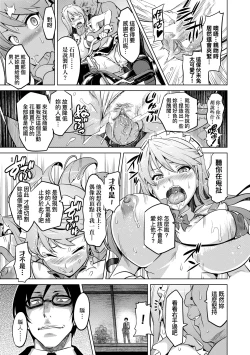 Page 54 of Ima Ria | 夢想成真