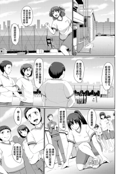 Page 82 of Maid no Oshigoto. | 女僕的工作範疇。