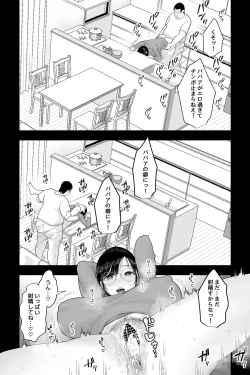 Page 21 of 長乳母の苗床〜真面目で息子思いの母に催●かけて、認知改変×ご奉仕セックス〜
