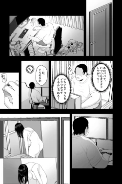 Page 4 of 長乳母の苗床〜真面目で息子思いの母に催●かけて、認知改変×ご奉仕セックス〜