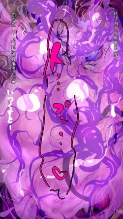 Page 46 of 【中文翻译】Futanari Onigumo-sama wa Juurin suru