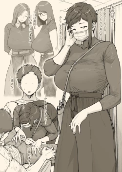 Page 31 of 1000 Yen Cut no Onee-san ni Suite Morau Hon. IV