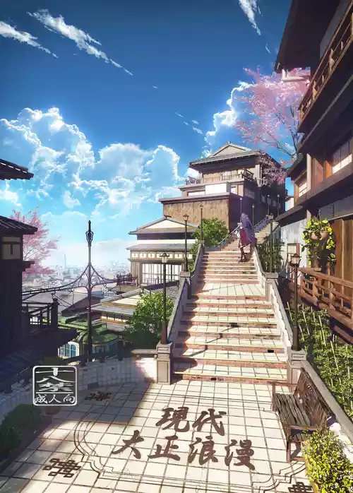 Download Gendai Taishou Romance