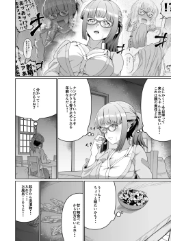 Page 4 of Sukebe Body no Haha to Yokujou-suru Musuko Soushuuhen
