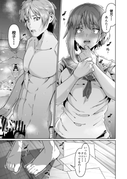 Page 61 of Sukebe Body no Haha to Yokujou-suru Musuko Soushuuhen