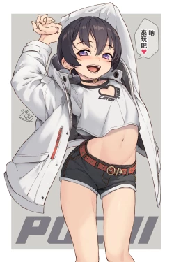 Page 262 of Inran Shounen Soushuuhen【汉化整合】