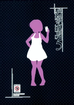 Page 27 of Seikijoujoji 5