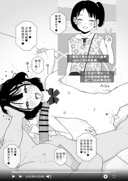 Page 8 of Bou Toritsu C Gaku ni, Oshiego Mind Control shite Hamedori Shimakutteta Atama Bugtteru Kyoushi ga Ita rashii